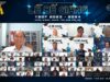 Lễ Bế Giảng Trường học Đức Tin cho Người Trẻ 2023 – 2024
